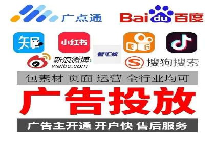某电商平台信息流广告运营实战案例