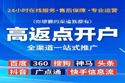 百度网络推广案例分享：低成本打造爆款品牌，助力企业腾飞