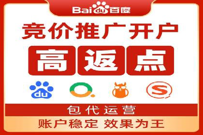 解析信息流广告代运营公司的核心价值