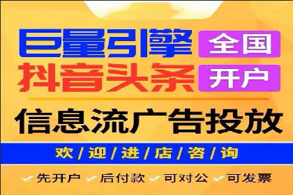 百度信息流推广成功案例：如何实现精准营销